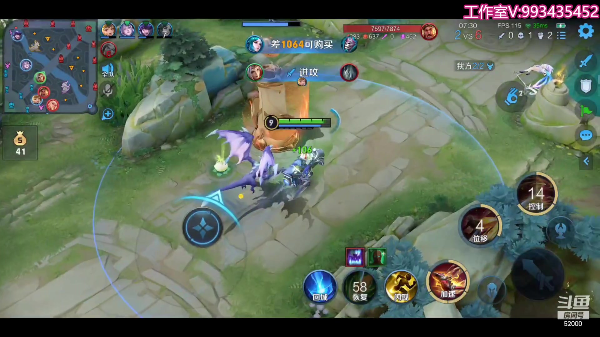 【2023-08-12 21点场】温柚：巅峰赛前10！