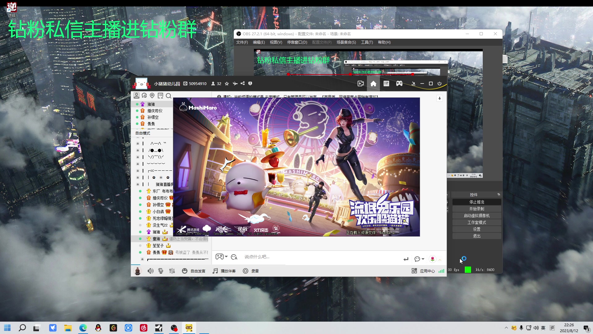 【2023-08-12 21点场】金甲EzNpc：真男人无所畏惧