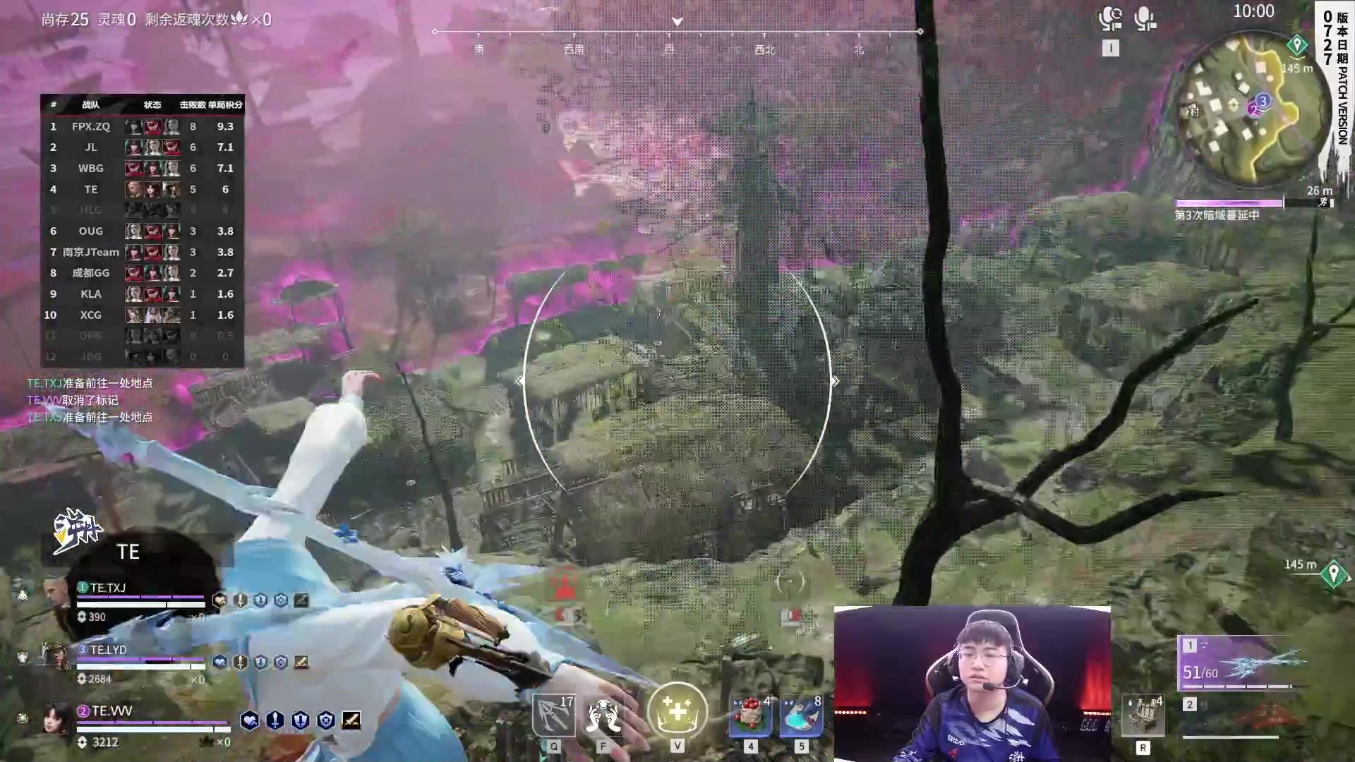 【2023-08-13 18点场】解说嘟师傅：【解说嘟师傅】NBPL评论席