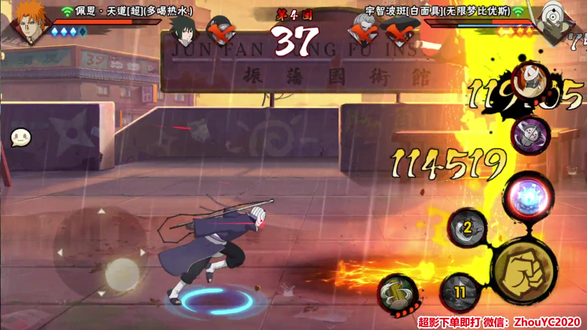 【2023-08-13 03点场】Kurozuka名超：全能超影,教学操作