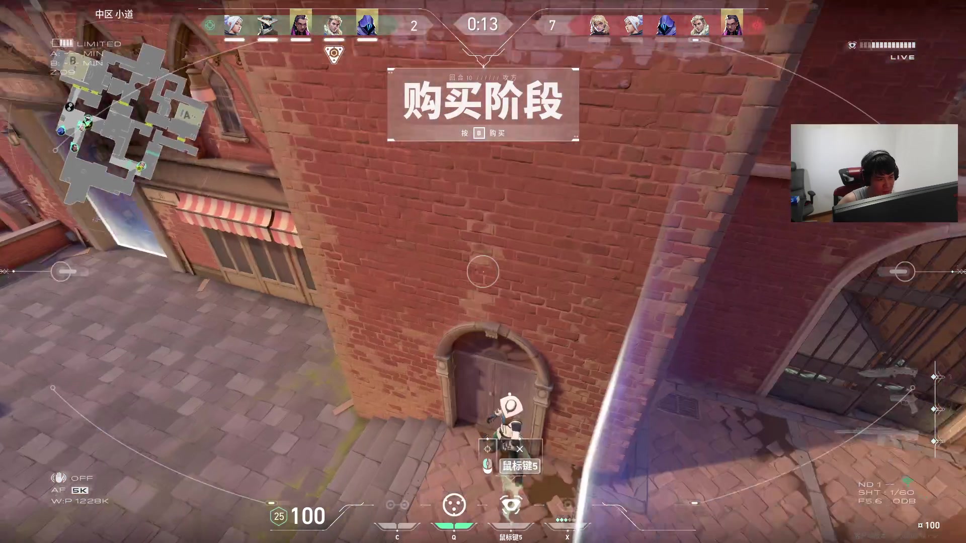 【2023-08-13 12点场】CSGO解说伟伟：冠军赛 双倍 T1 VS FUT