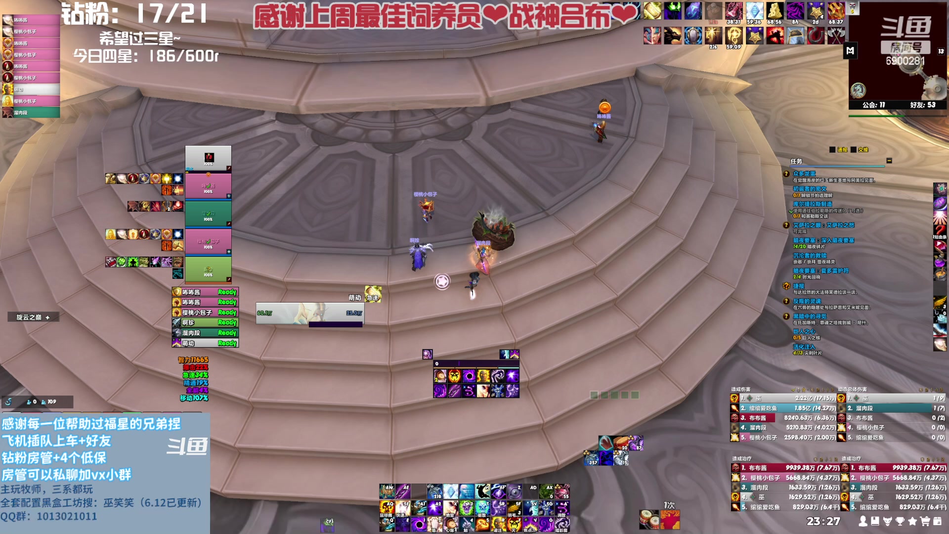 【2023-08-09 22点场】巫笑笑：你会在空无一人的房间里做些什么呢