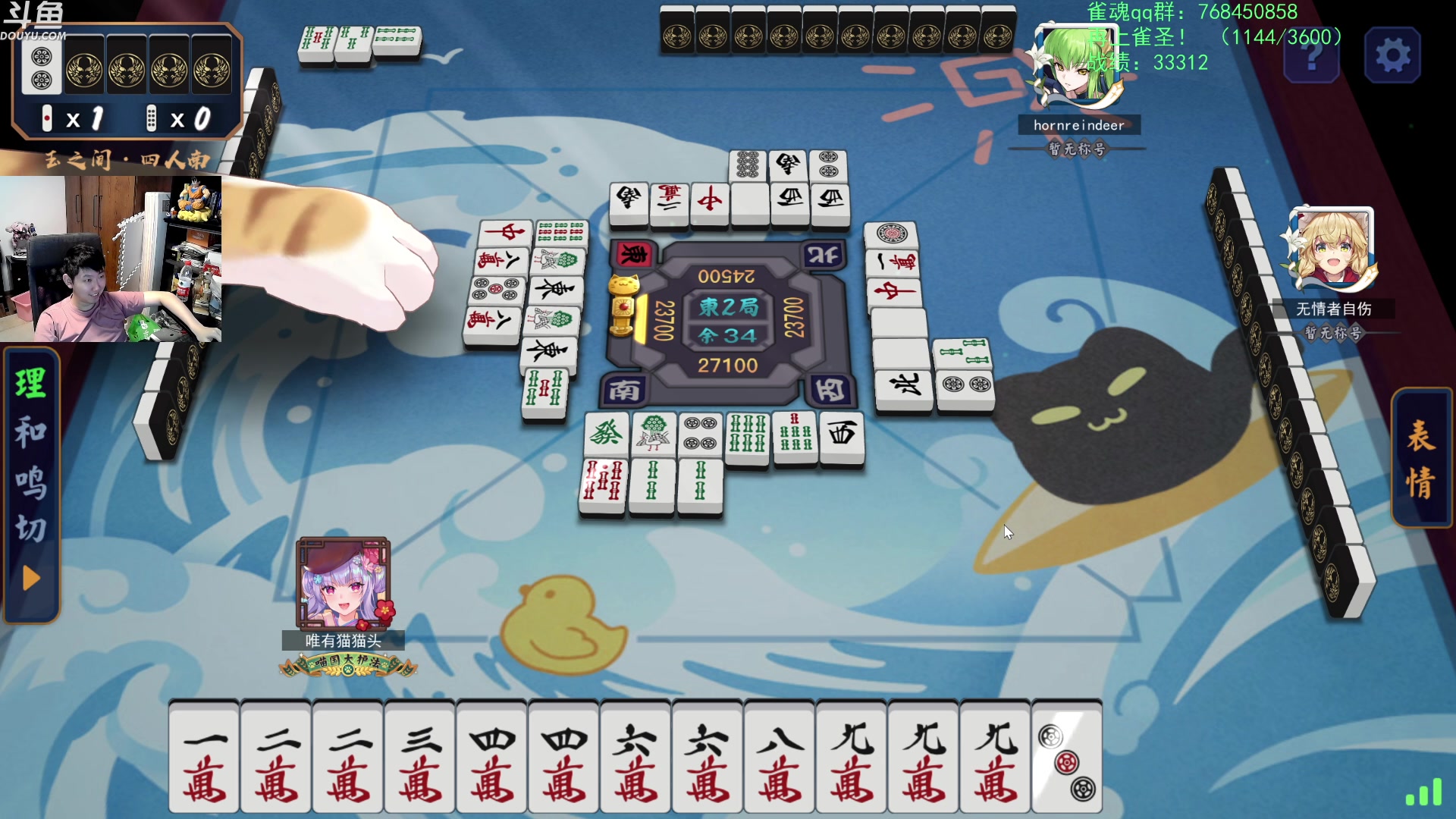 【2023-08-12 23点场】啦啦啦不是狗狗狗：啦啦啦：回来啦~雀一会~