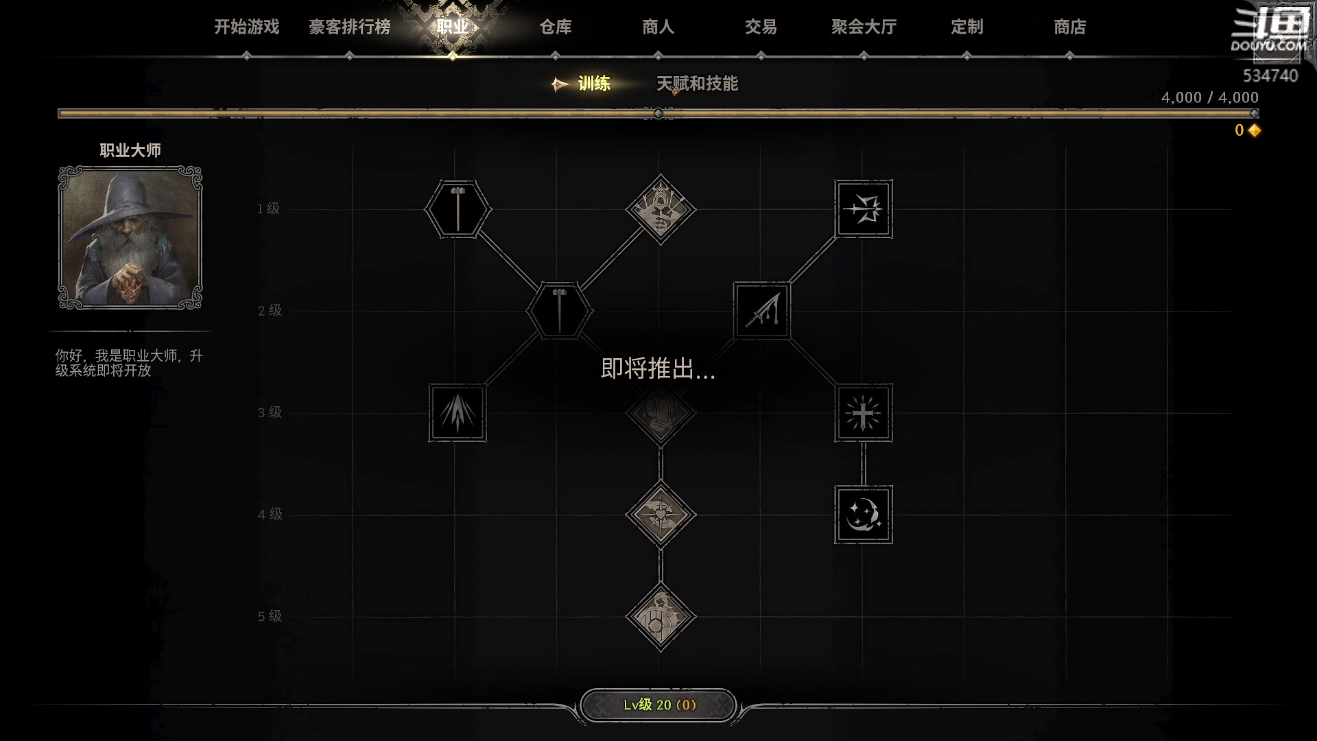 【2023-08-13 19点场】丨马老六丨：马老六的游戏室