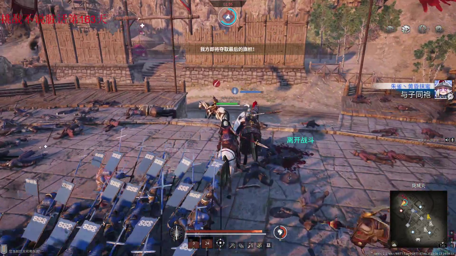 【2023-08-13 13点场】那路托丶：这游戏还有萌新莫得