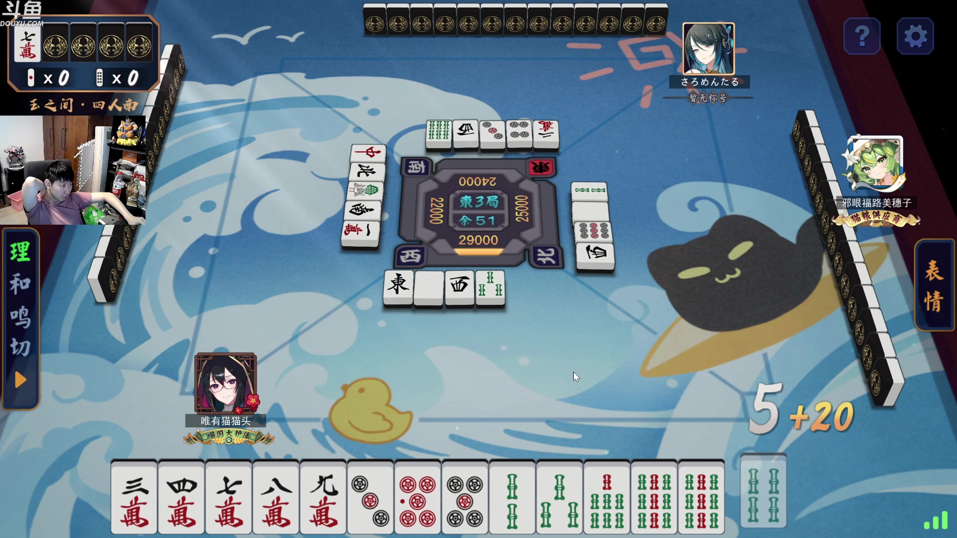 【2023-08-12 21点场】啦啦啦不是狗狗狗：啦啦啦：回来啦~雀一会~