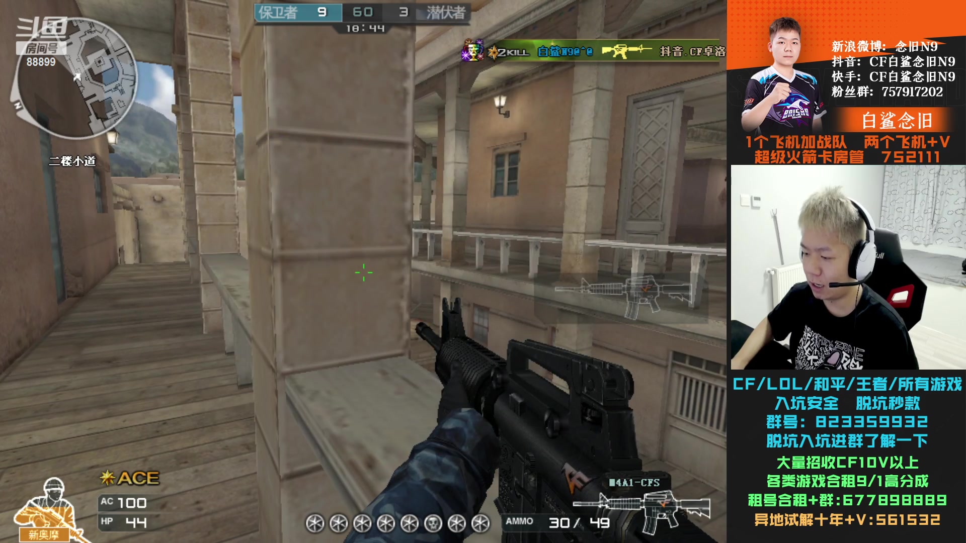 【2023-08-12 20点场】白鲨念旧N9：黄金双倍~！