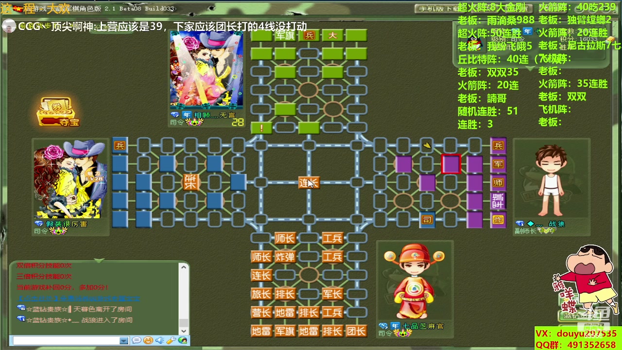 【2023-08-13 18点场】恶蚊子：莫慌有我在！！！ 55556