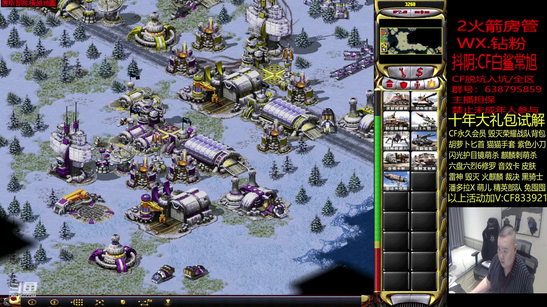 【2023-08-13 02点场】白鲨常旭DBQ：钻粉2.5倍.双倍卡兄弟们