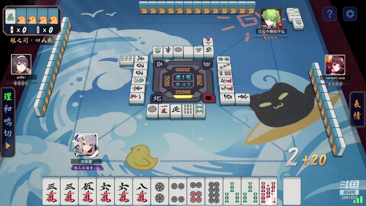 【2023-08-12 23点场】冲酱ccc：晚上好家人们！