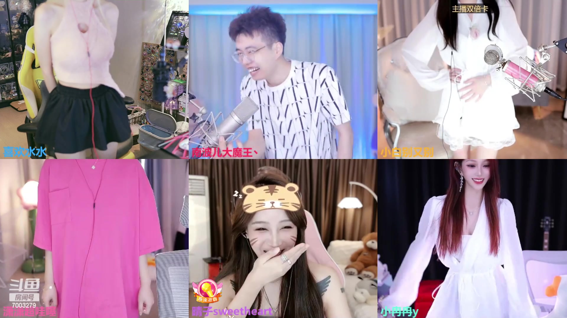 【2023-08-13 16点场】喜欢水水：今天双倍亲密度超粉团冲冲冲