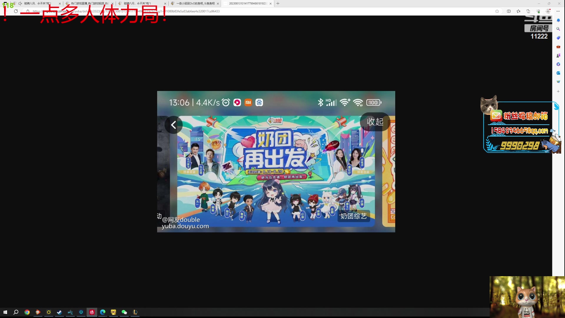 【2023-08-13 19点场】王大谋119：[小奶团]钻粉2.5倍 下午一点健身猛男