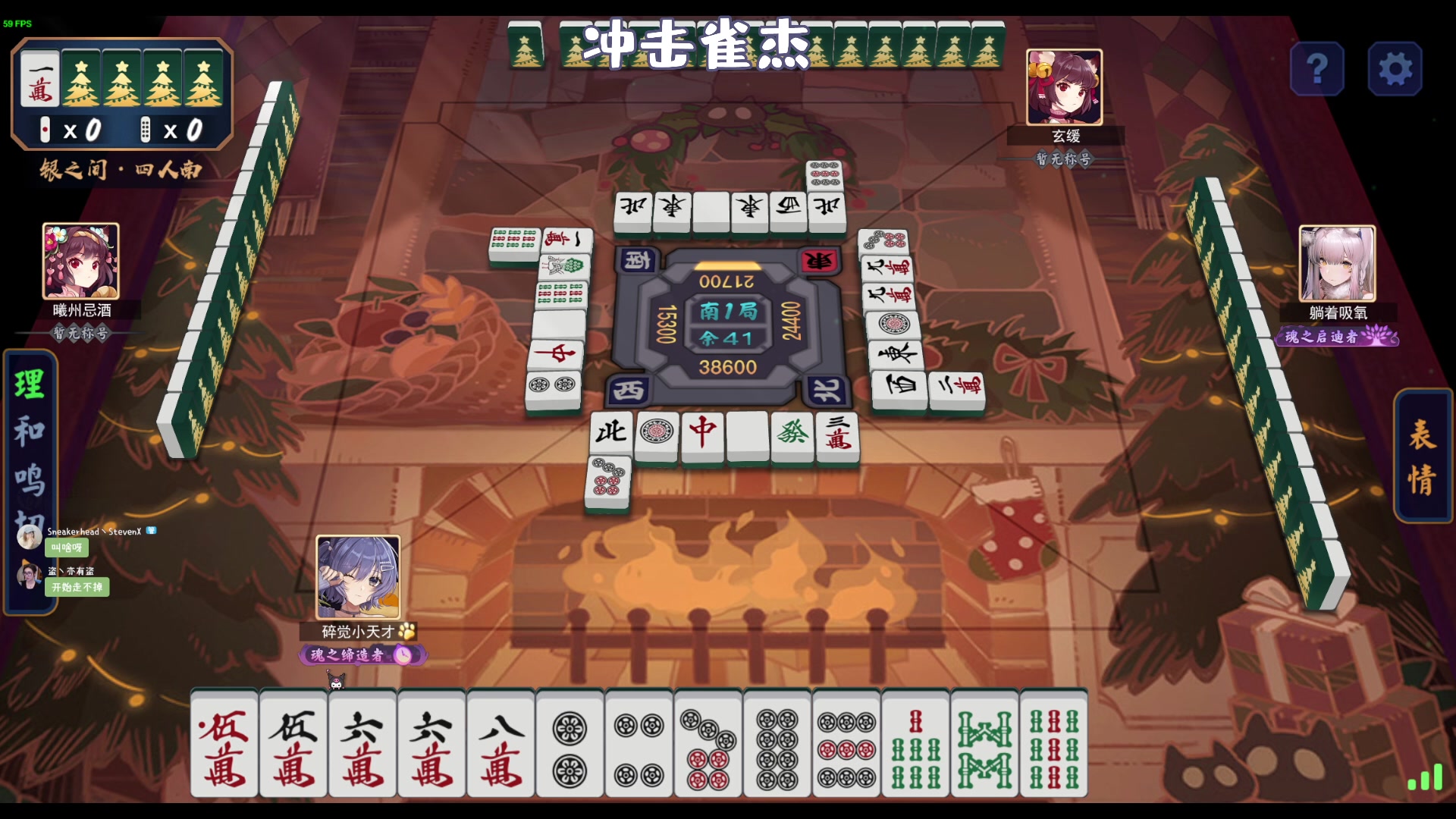 【2023-08-13 21点场】一番少侠29：【29】不练技术练心态