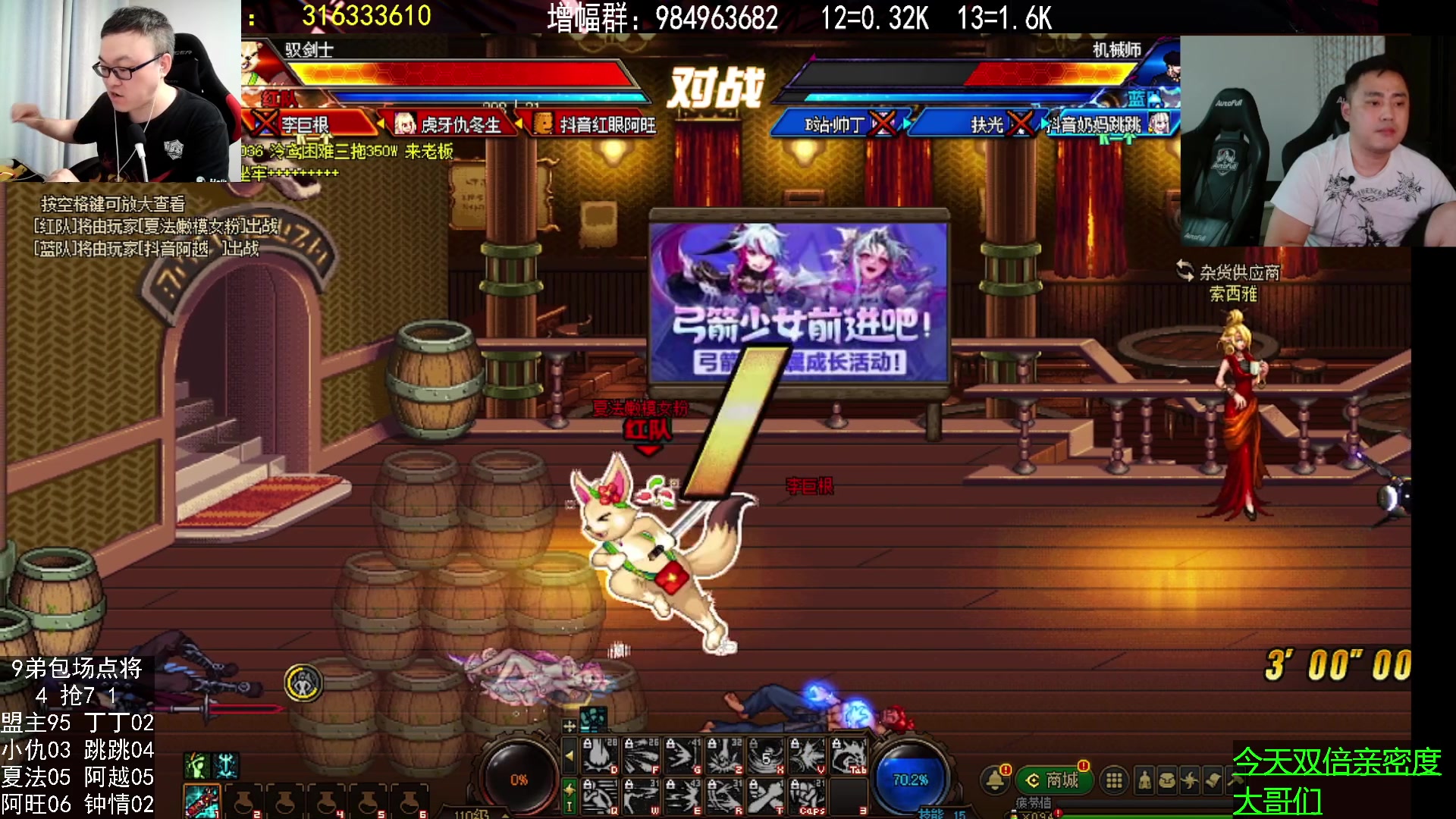 【2023-08-12 23点场】武神59：今天的猪蹄开始了！！！！！