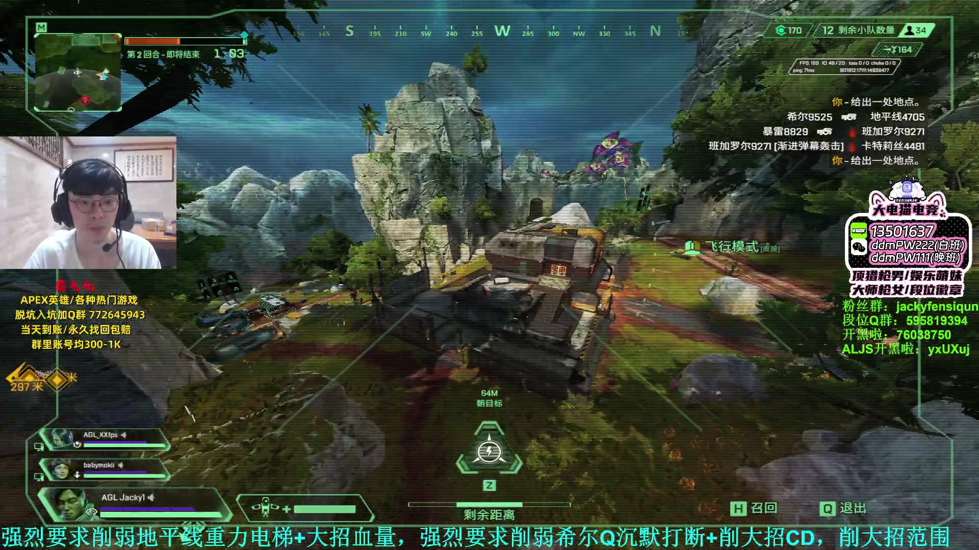 【2023-08-07 19点场】Jackyar：6点训练赛之上单VN拿6把土豆发射器