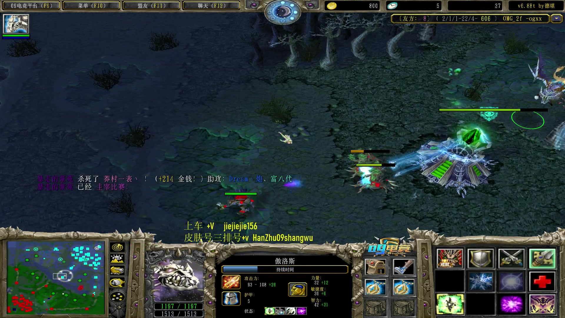 【2023-08-12 17点场】肖璐s：一个菜狗的直播间 5264153