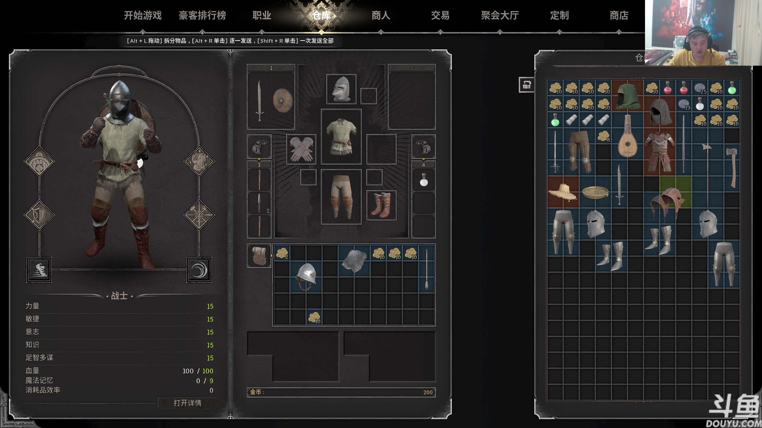 【2023-08-12 22点场】异灵术老师：异灵术：周末双倍亲密度