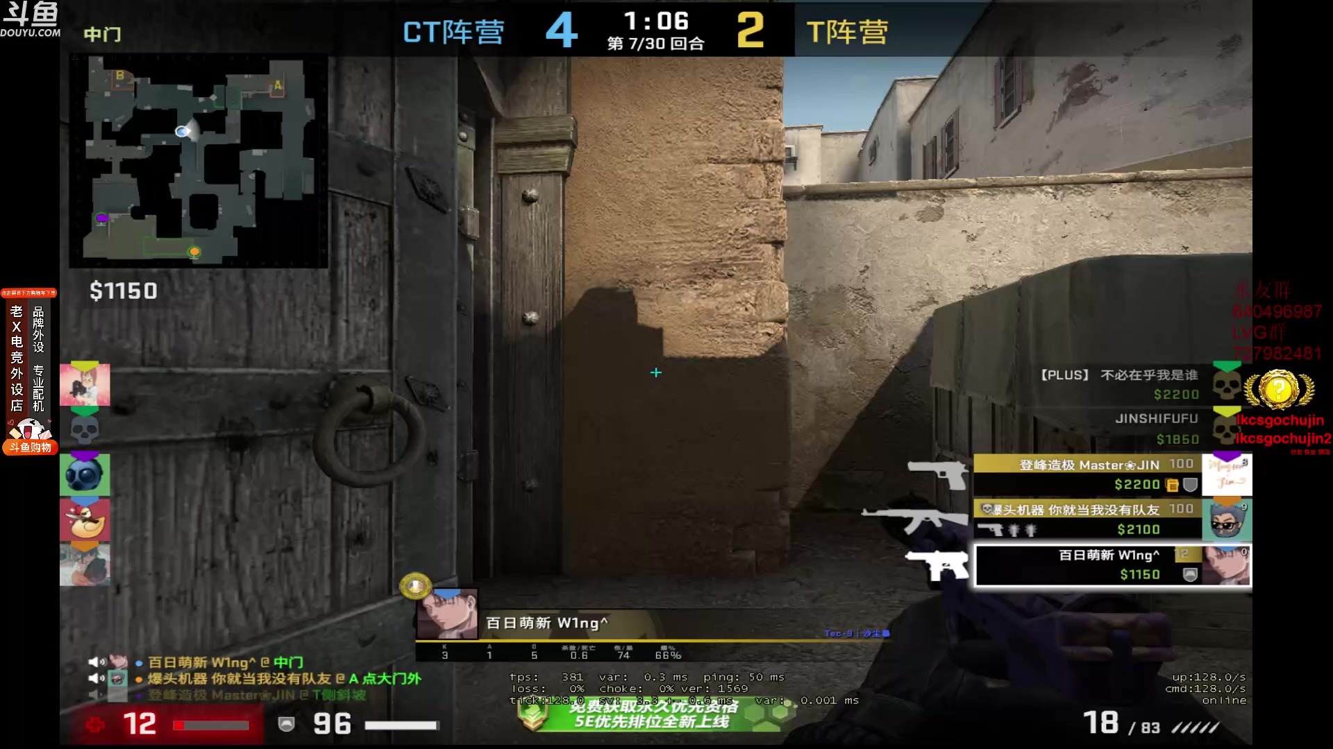 【2023-08-13 16点场】loveyou_qq：打打CSGO 开船 下棋