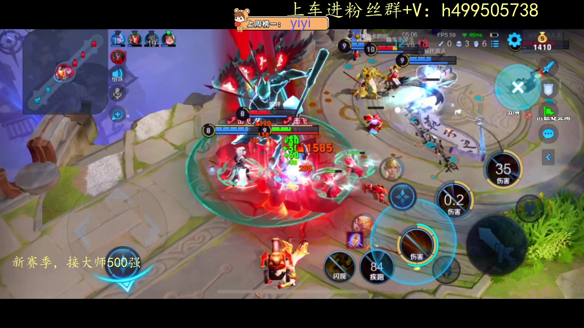 【2023-08-13 12点场】小老虎彦霖：一起看会儿比赛