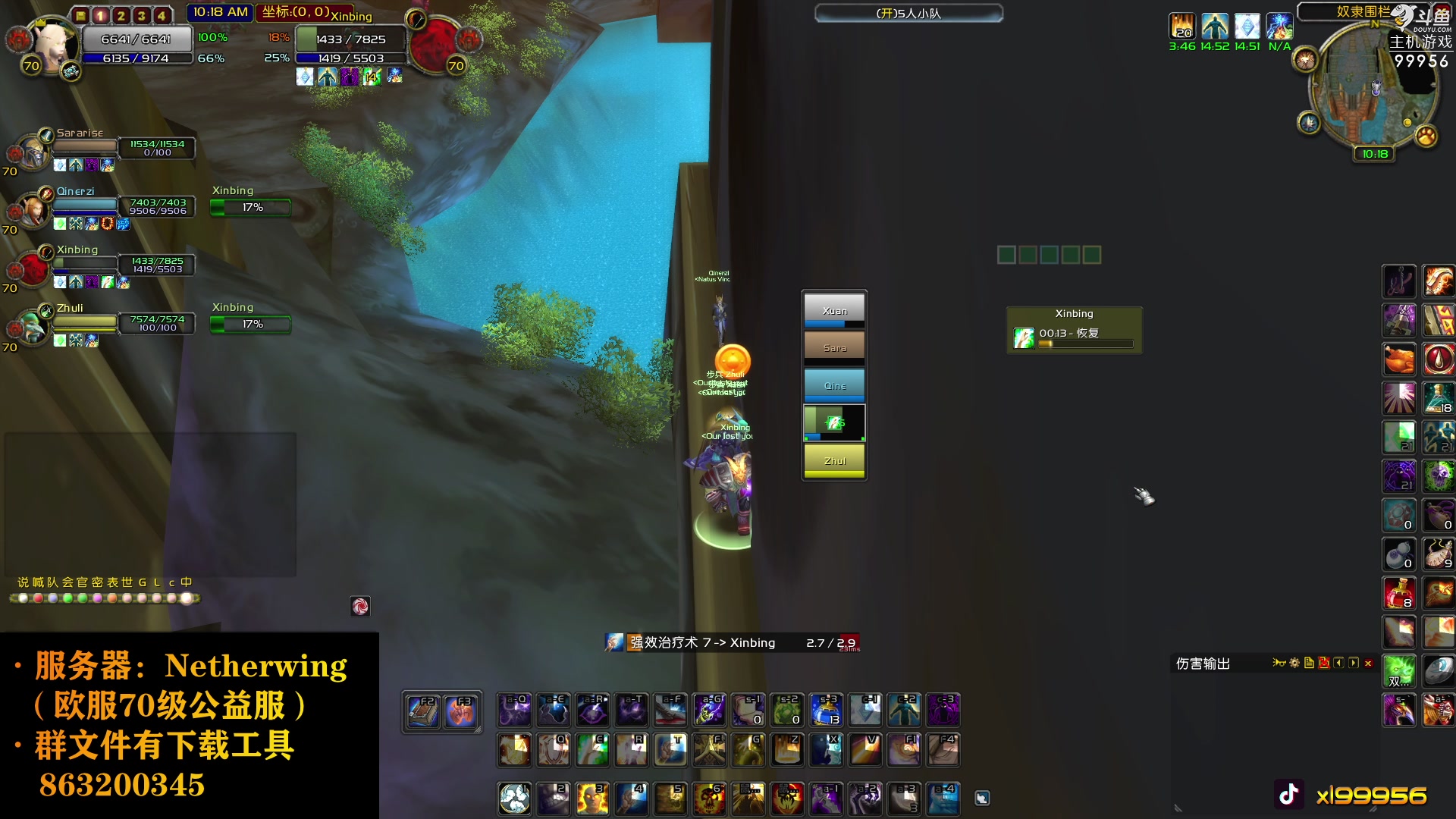 【2023-08-13 15点场】泫漓：还记得一起玩的兄弟们吗！99956