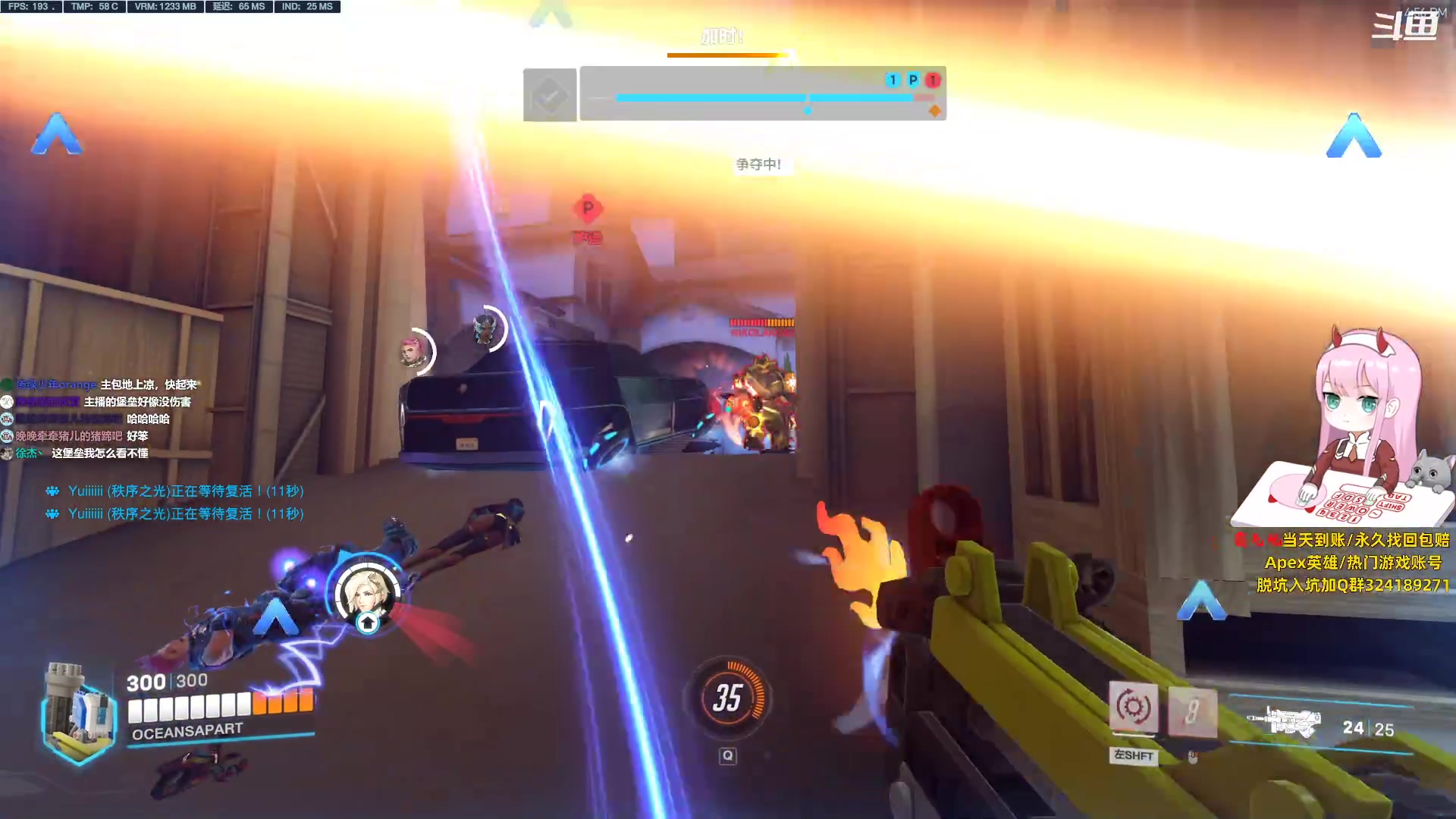 【2023-08-12 16点场】晚晚呦：【双倍】恭喜守望荣登steam第一!