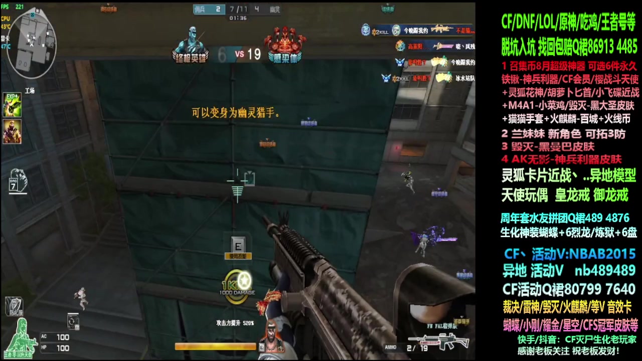 【2023-08-13 00点场】渝万丶灭尸：御龙皇龙戒/CF点/十年异地/6烈6盘