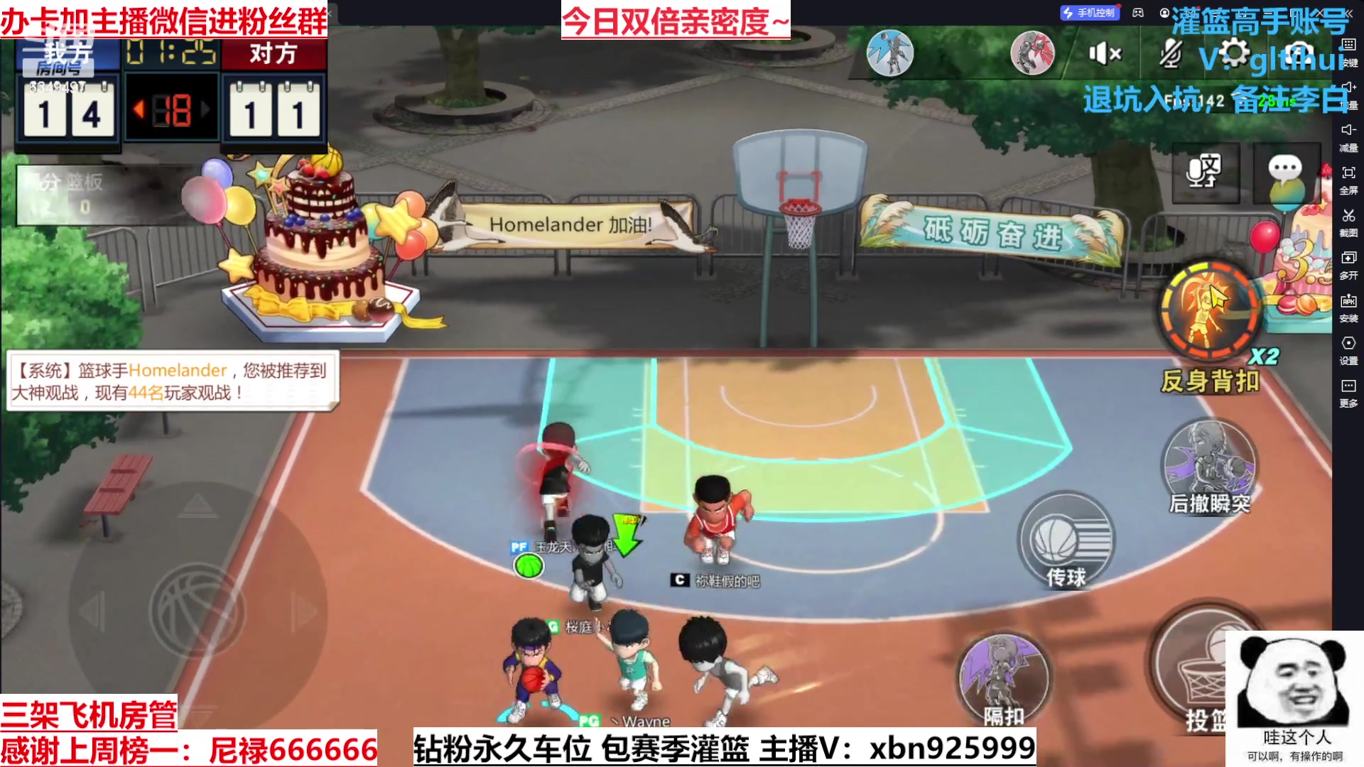 【2023-08-10 15点场】Lv丶李白：过气主播了解一哈