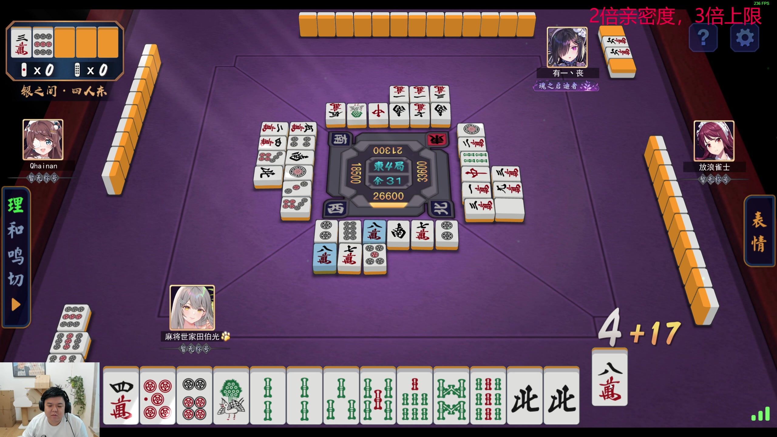 【2023-08-13 06点场】叫我老陈就好了：来这里开心就好，74960！