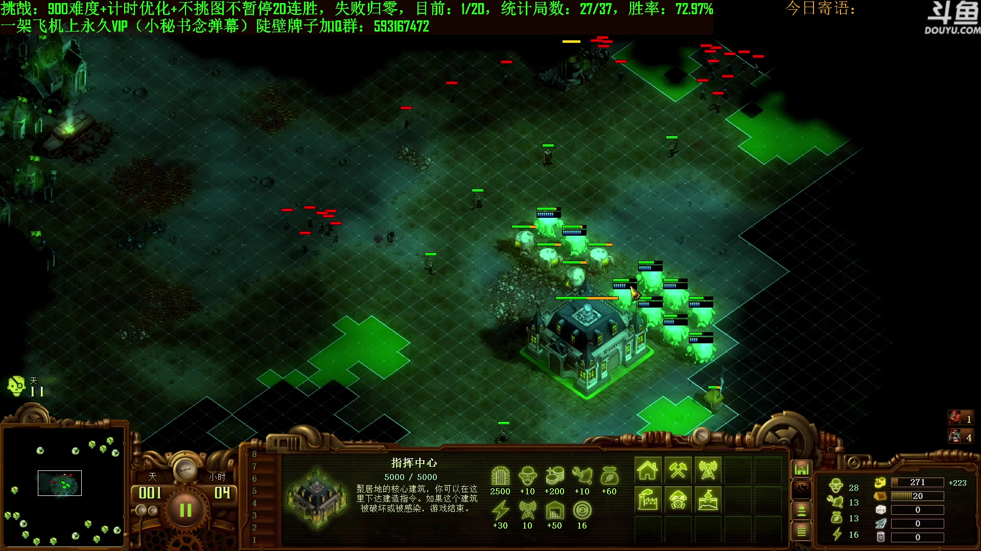 【2023-08-13 15点场】普通人陡壁：挑战：亿万僵尸20连胜day53