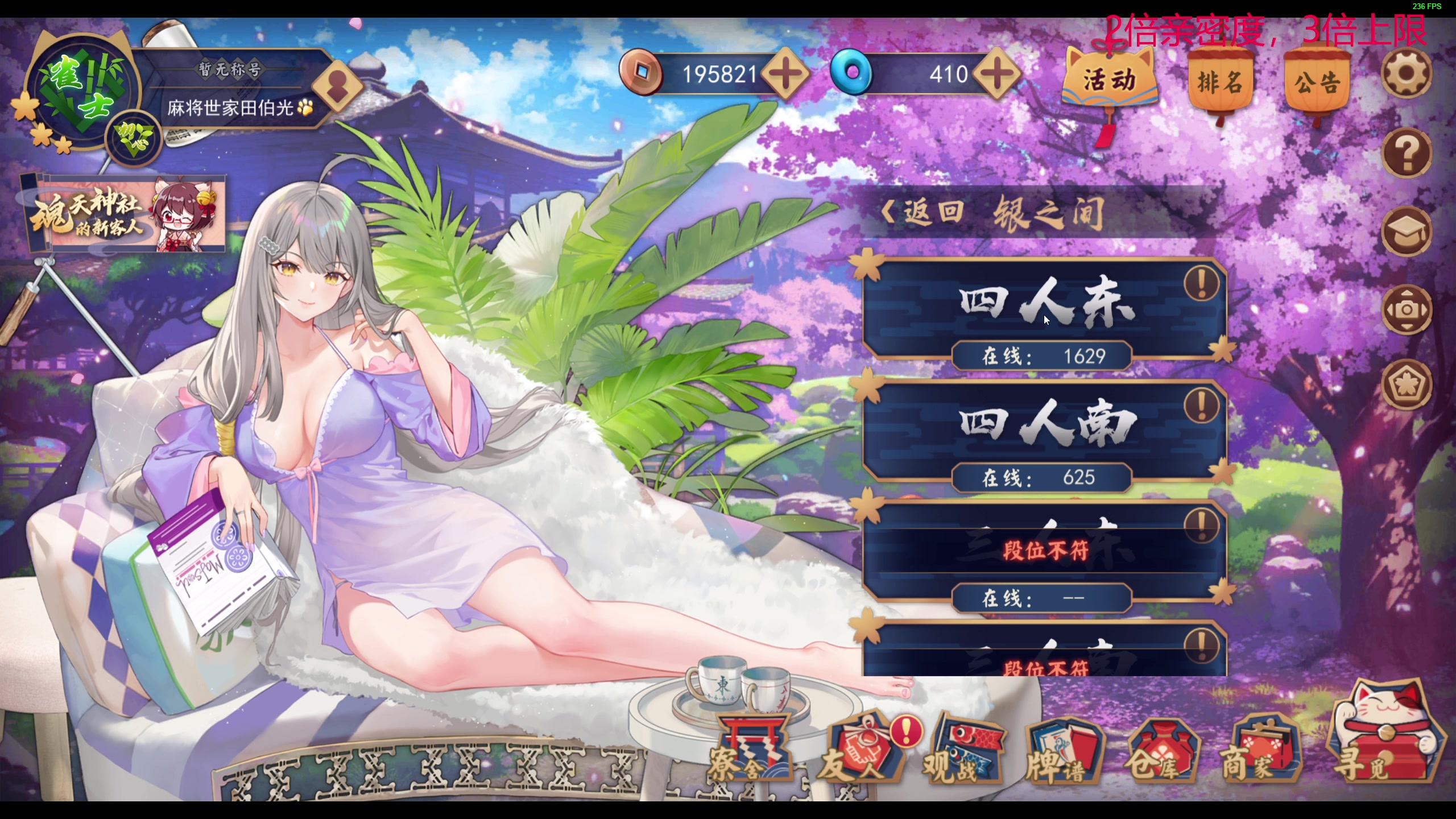 【2023-08-13 08点场】叫我老陈就好了：来这里开心就好，74960！