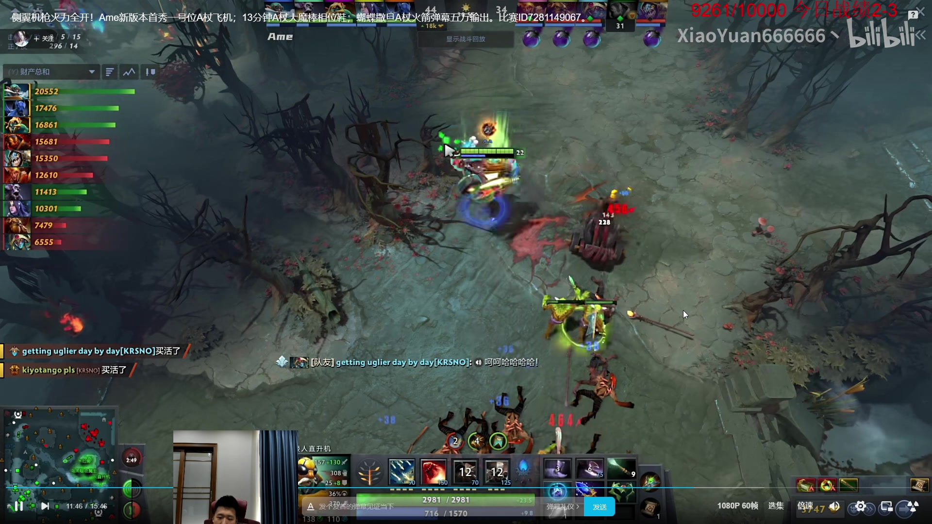 【2023-08-13 12点场】霸气虚幻哥1991：新版本真好玩！双倍亲密度！73965!！