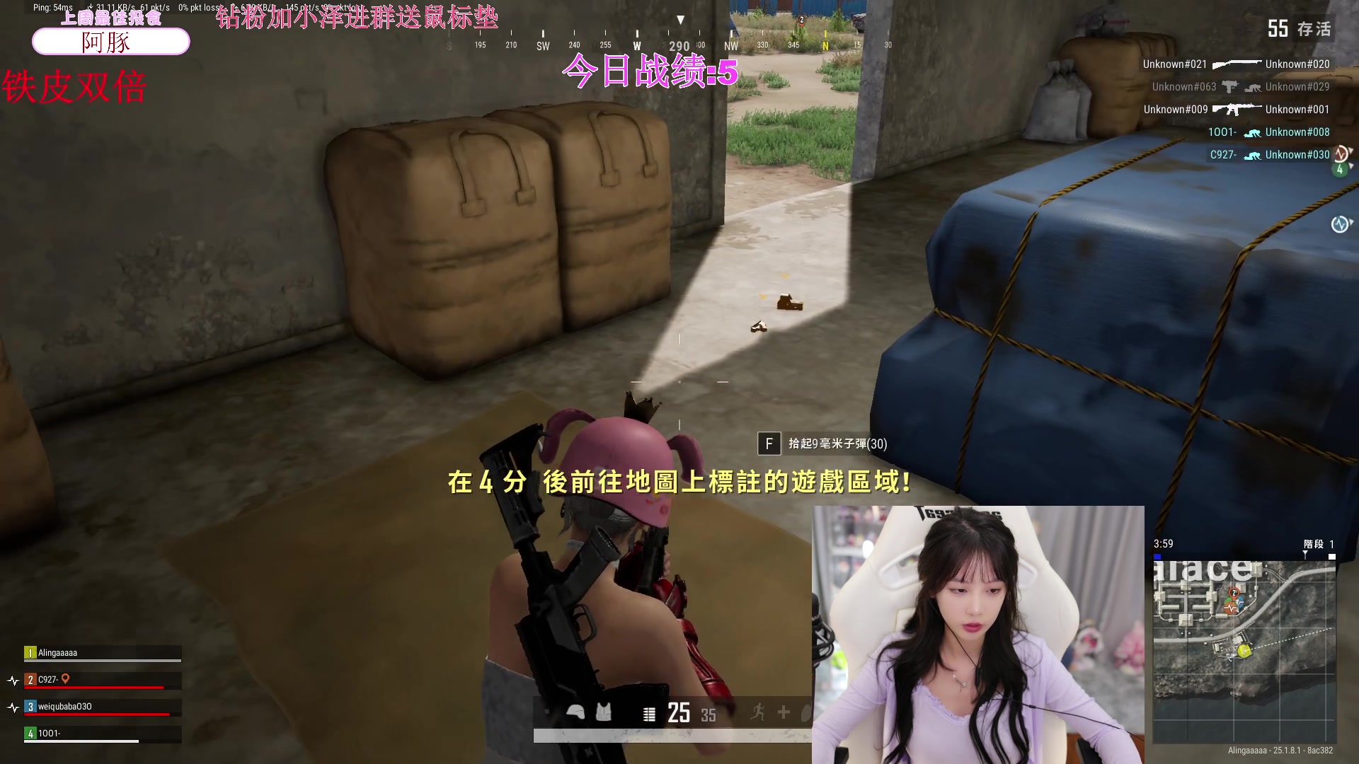 【2023-08-13 03点场】艾琳bigbaby：【双倍】重生之添柴少女