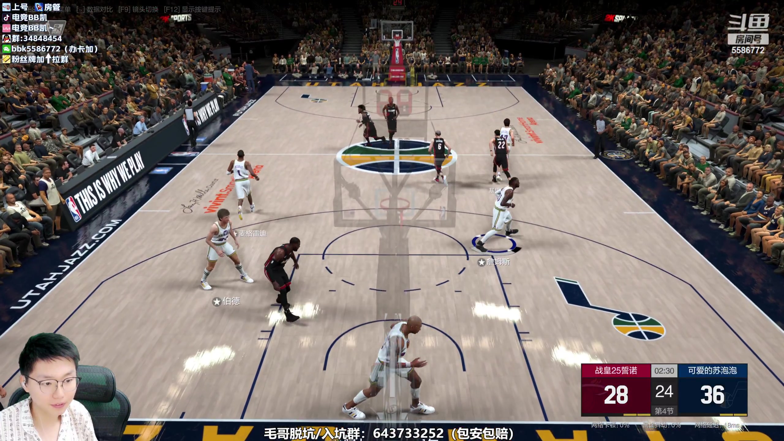 【2023-08-09 18点场】电竞BB凯丶：NBA2KOL系列陪伴我的十年快到尽头了