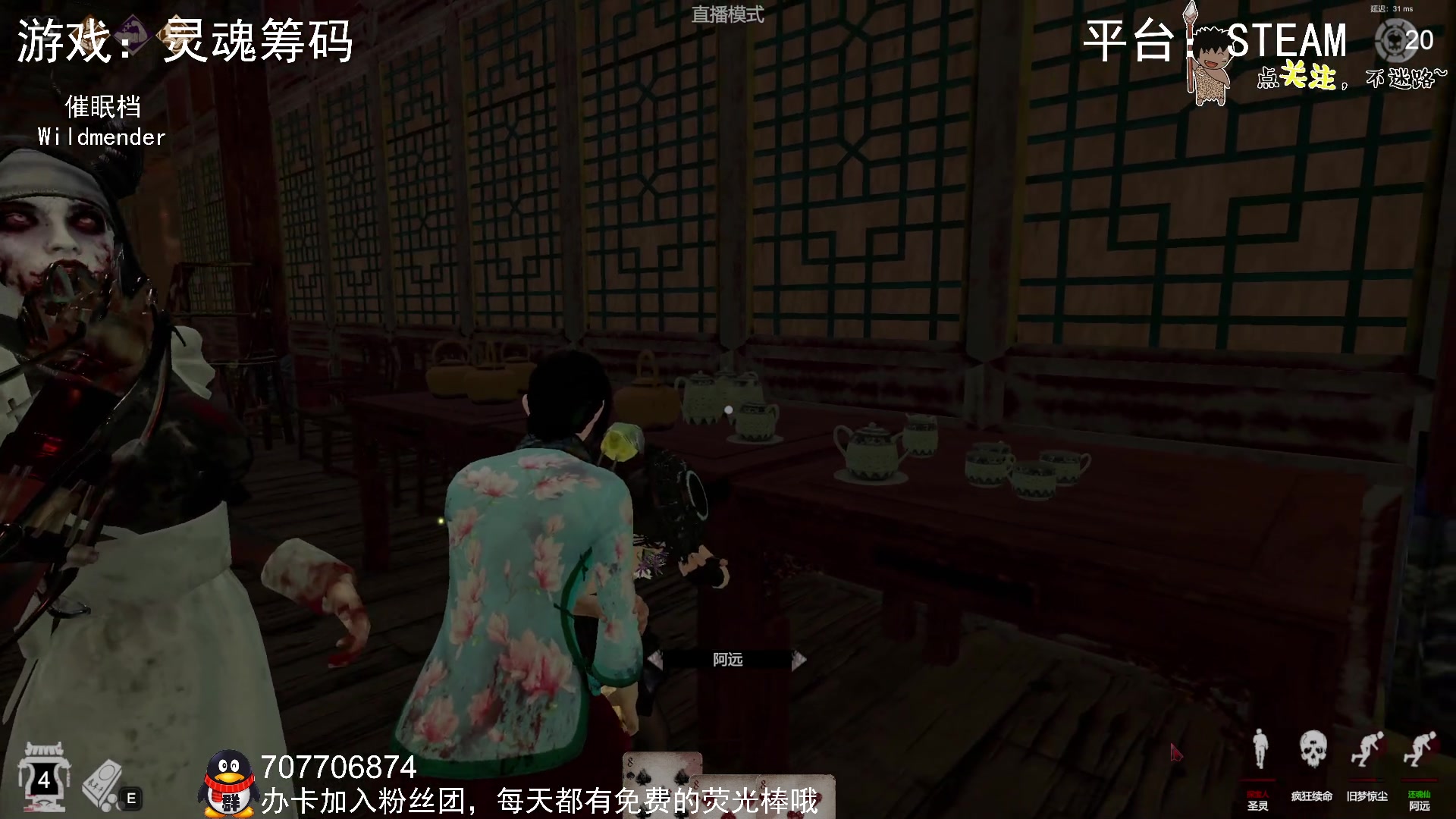 【2023-08-10 23点场】疯狂续命：灵魂筹码 铛铛铛~