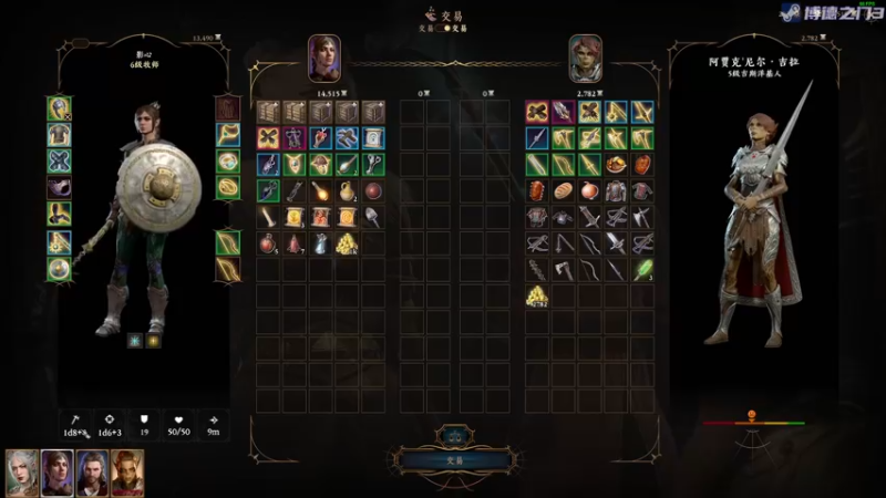 【2023-08-12 20点场】陶可可coco：用*智慧*打开博德之门