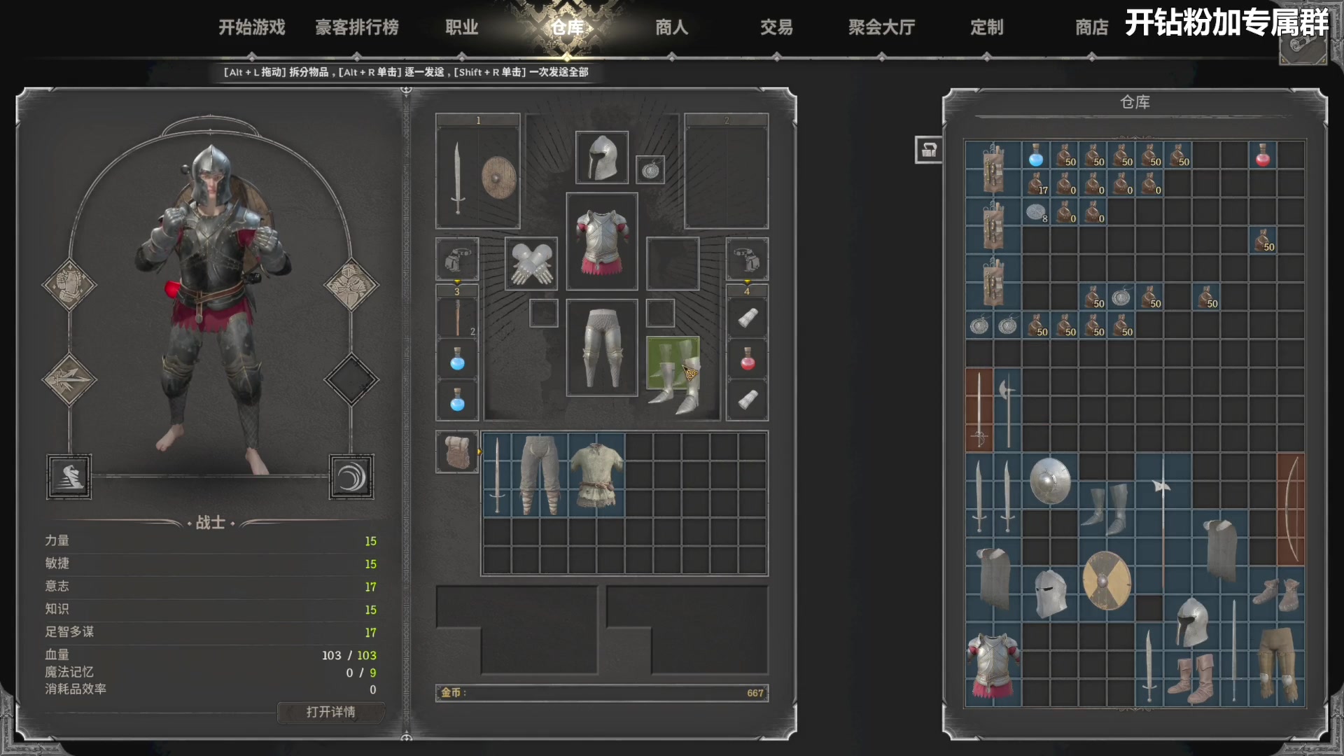 【2023-08-13 20点场】走黯：弃文从武！68318