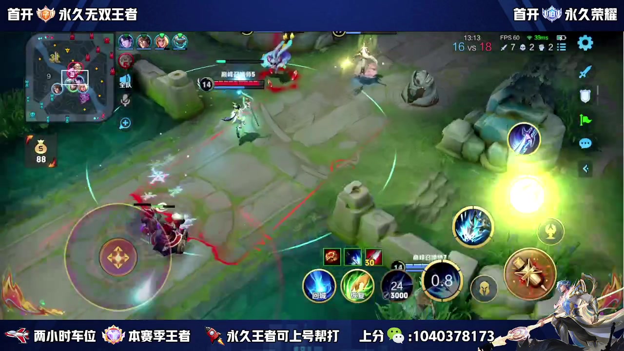 【2023-08-13 12点场】天涯丶全能打野：全网第一赵云 打个小国标先