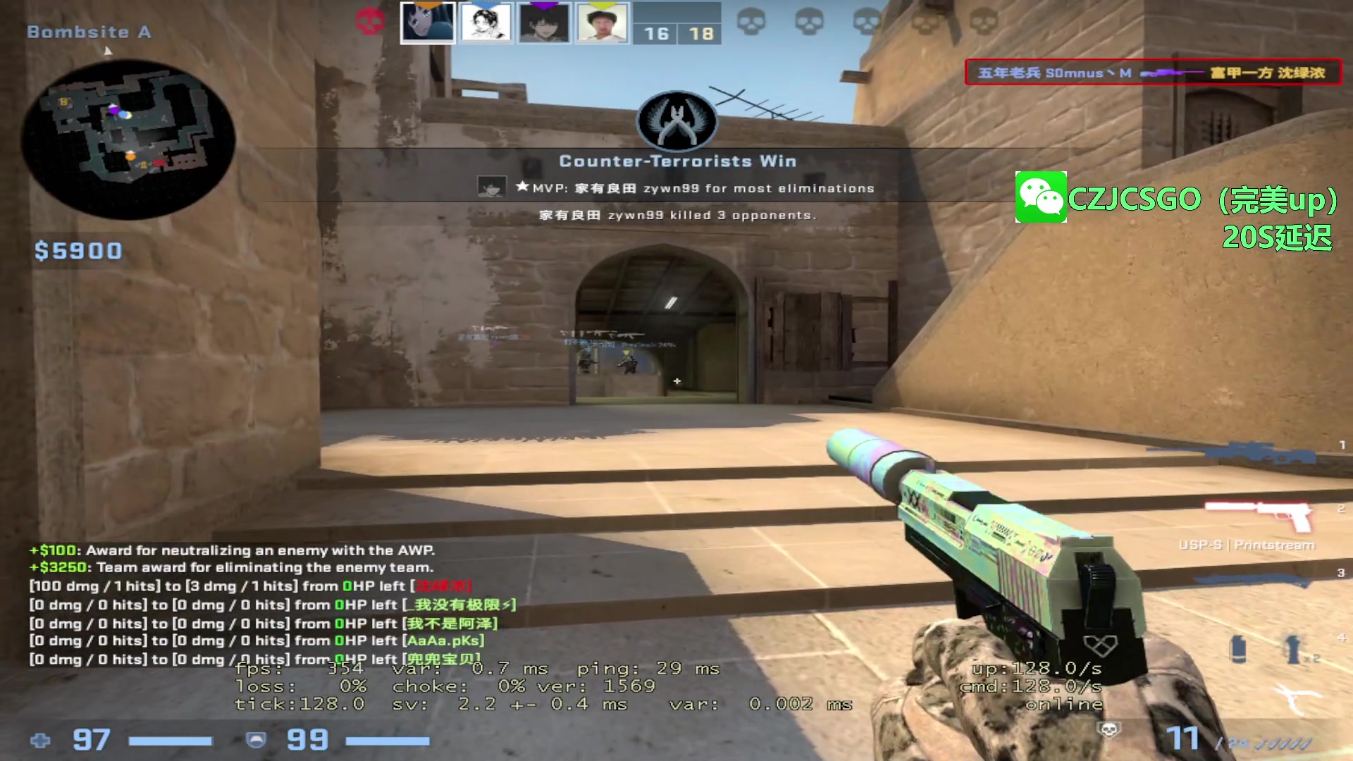 【2023-08-13 16点场】陈子敬丶：陈子敬：统治完美魔王五排