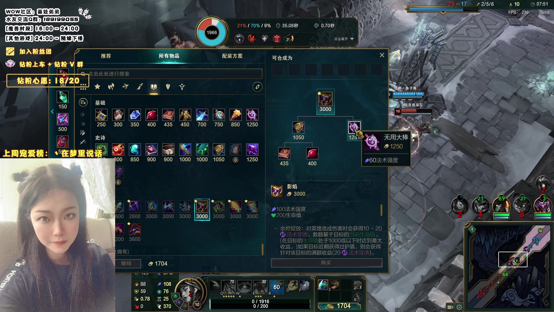 【2023-08-12 23点场】天真的喜娃：【❤】0.1元亮粉丝牌，加入喜ok粉丝团