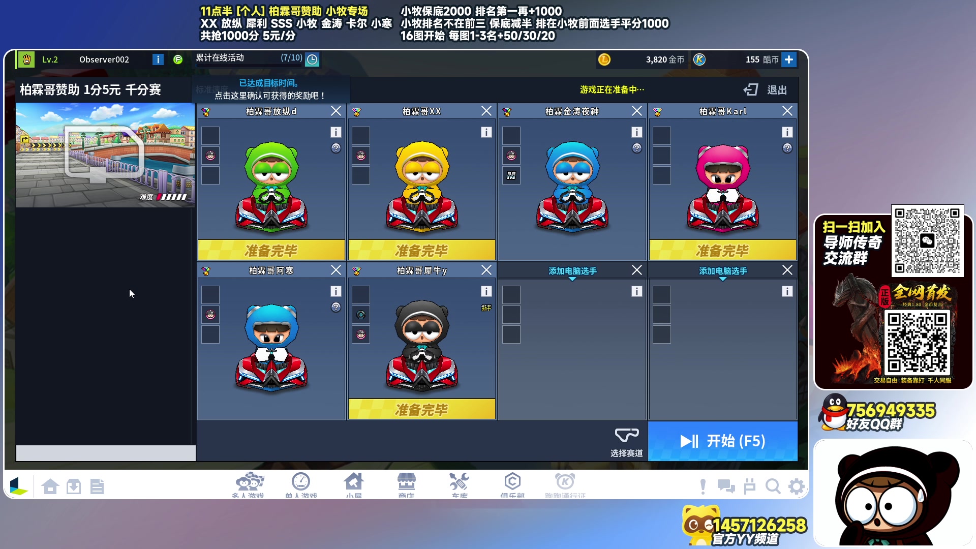 【2023-08-12 22点场】TRY赛事联盟导师：[ 导师 ] 早上好