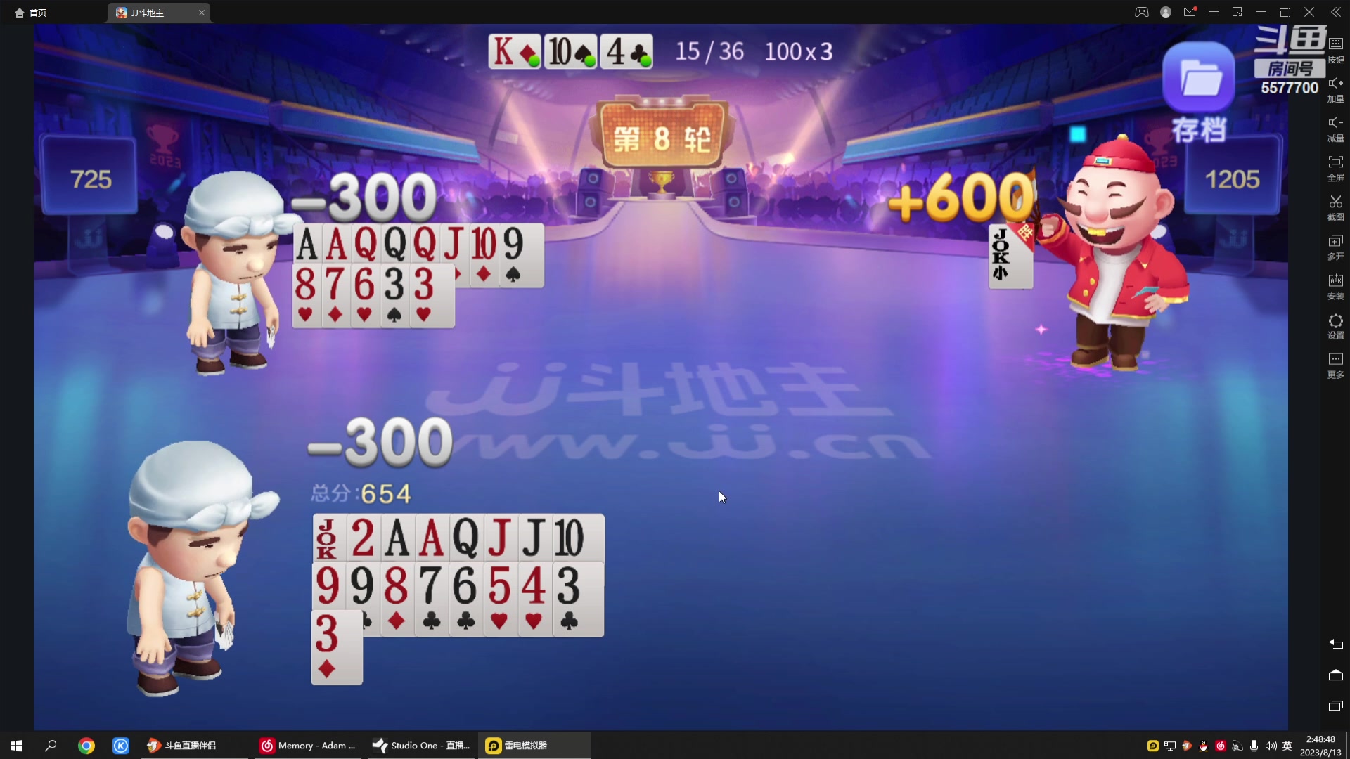 【2023-08-13 02点场】x8丿：X8：脖子做手术了，简单玩一下。