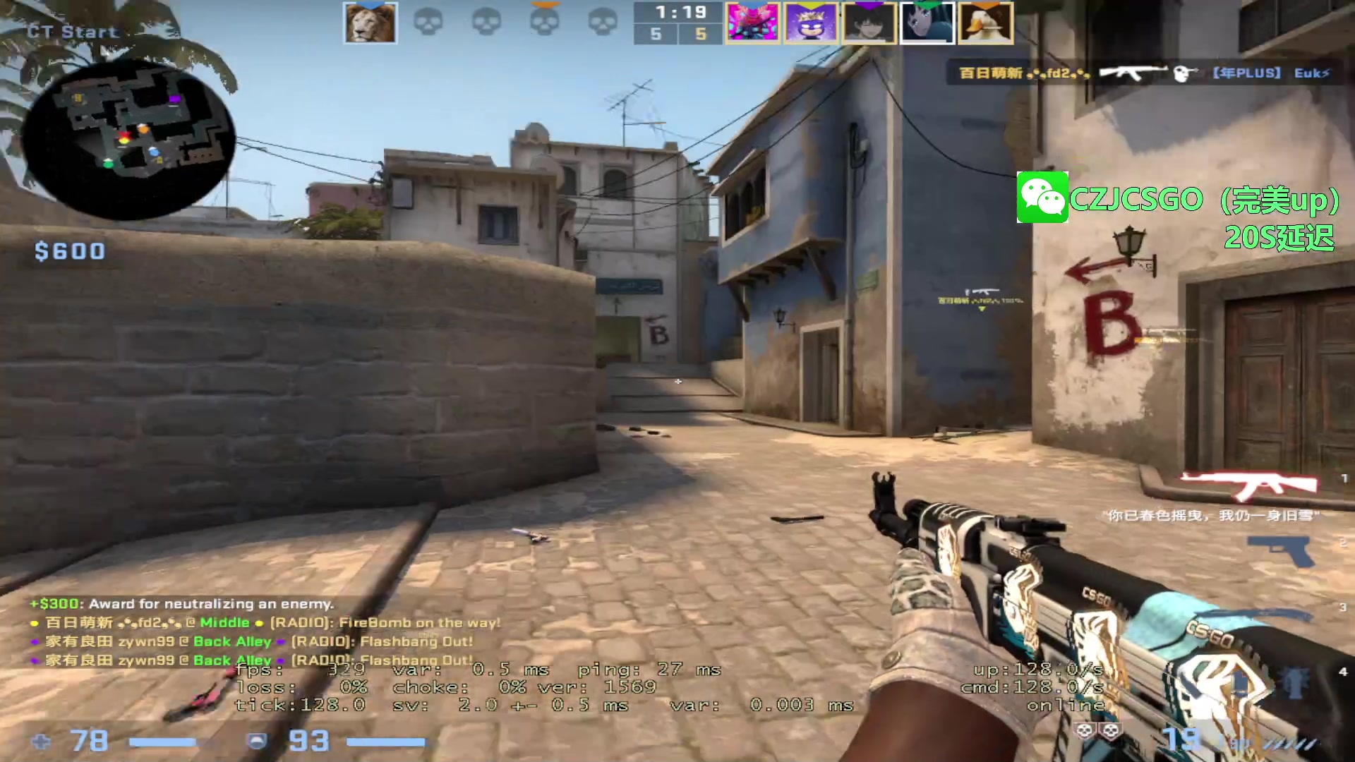 【2023-08-13 14点场】陈子敬丶：陈子敬：统治完美魔王五排