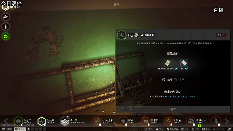 【主机其他游戏】狐狸不太Sao的精彩时刻 20230813 10点场