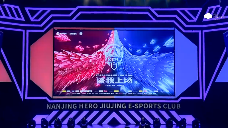 南京Hero久竞 VS XYG第2局-2023KPL夏季赛常规赛