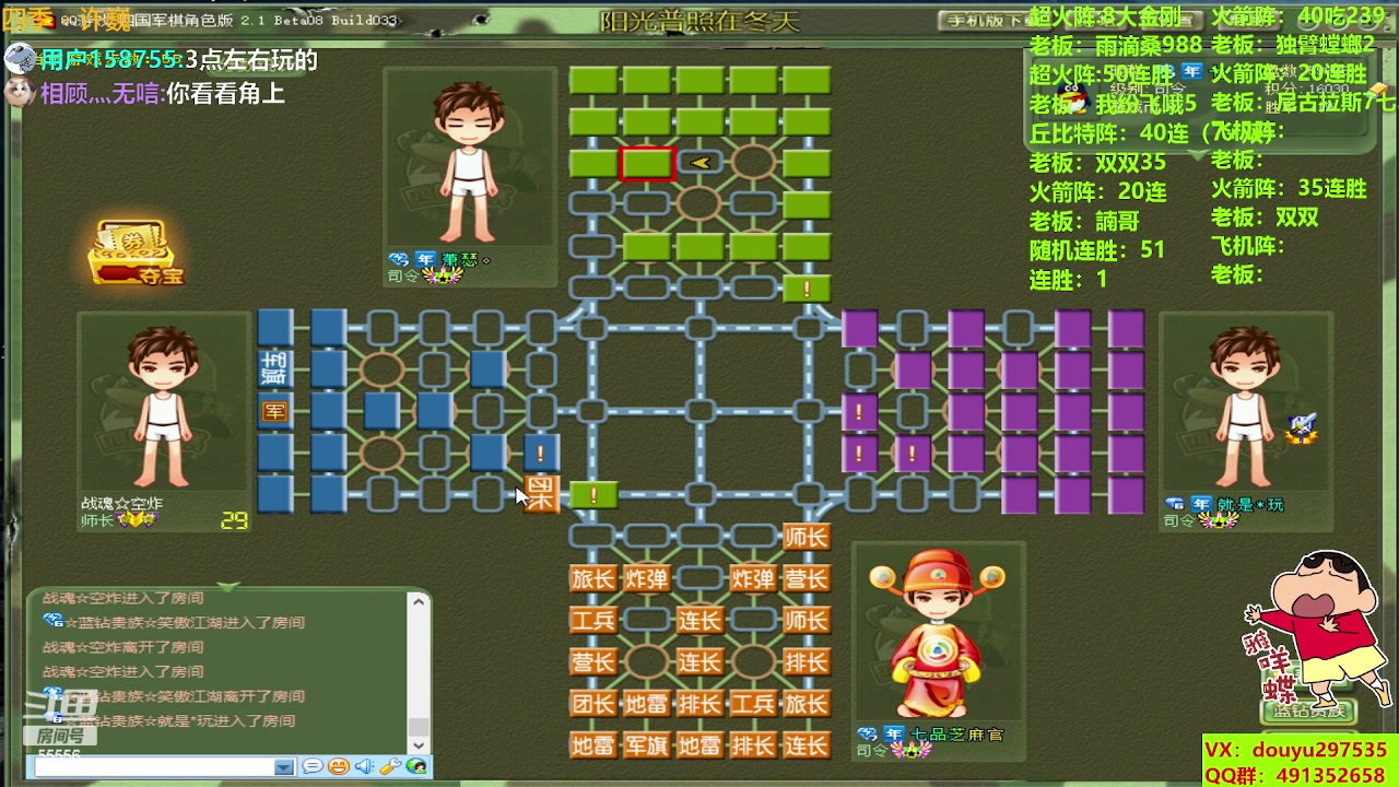 【2023-08-13 16点场】恶蚊子：稳住！！！ 55556
