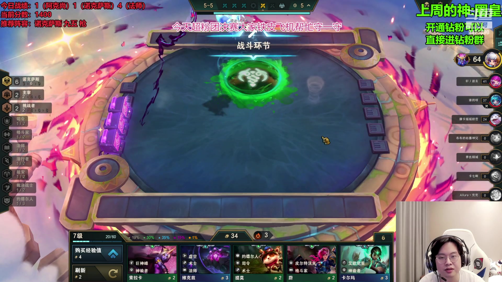 【2023-08-13 14点场】NB丶小飞：小飞：超粉团决赛大家帮忙守一守！！