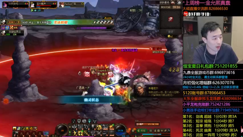 【2023-08-12 22点场】疯奶丶大硕：8点奶牛杯海选赛-跨6+跨1