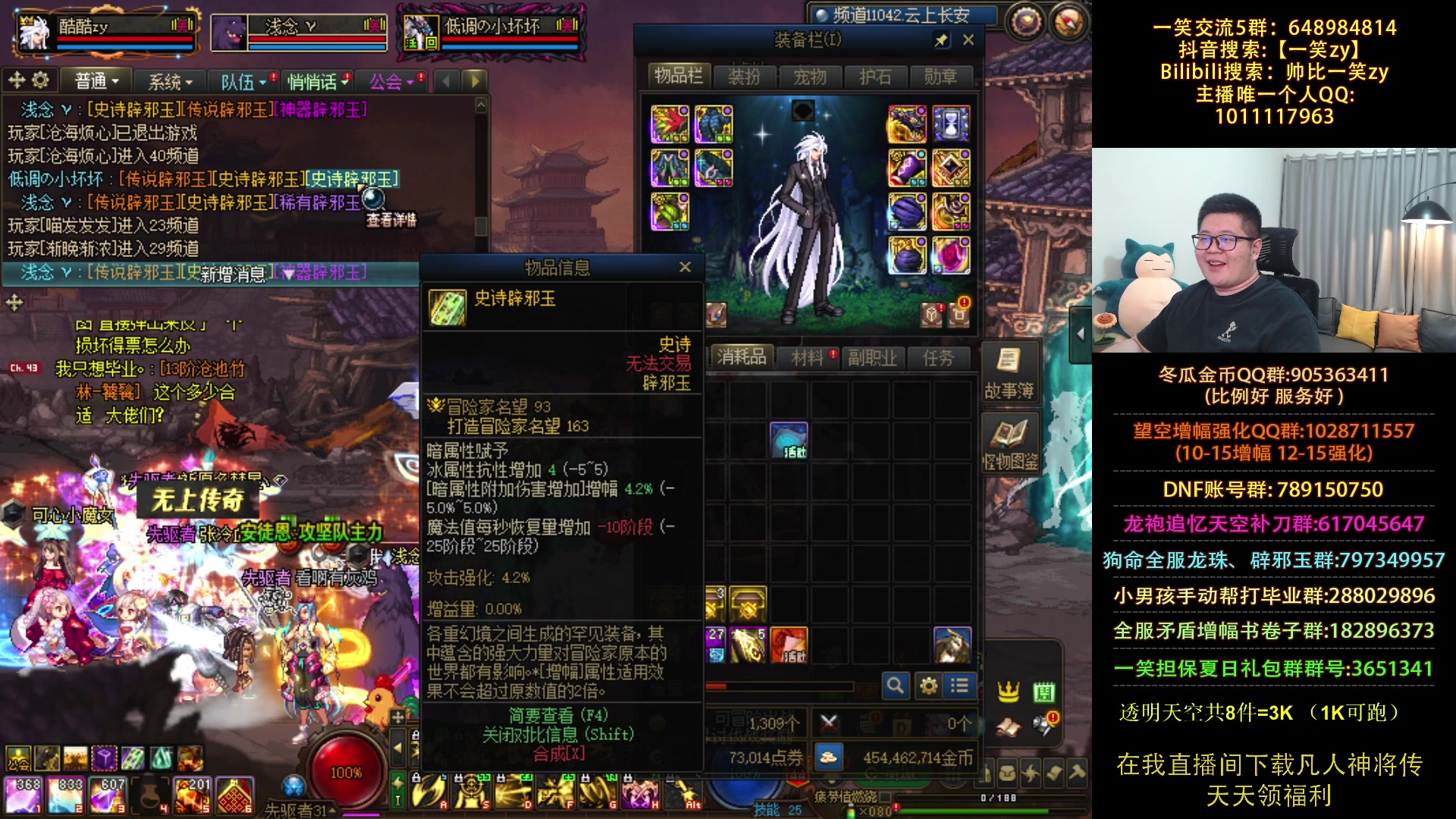 【2023-08-13 00点场】一笑zy：女漫游？颜值+伤害！~