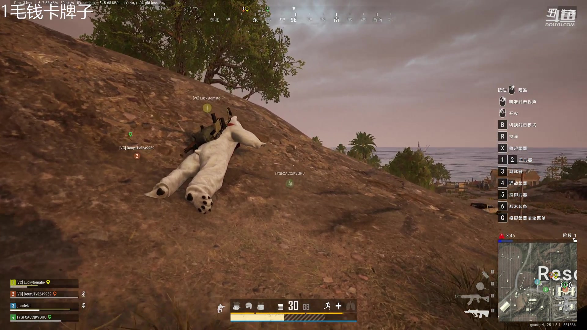 【2023-08-12 19点场】冠磊崽：和老鼠  冲酱  小七PUBG4排