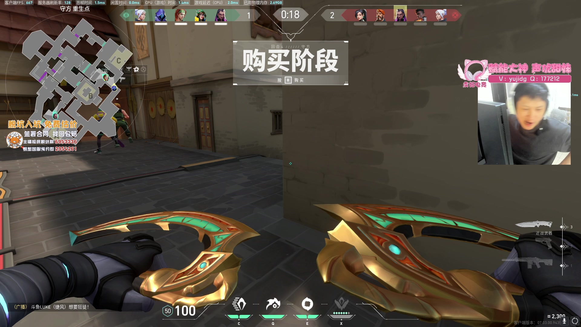 【2023-08-13 17点场】yjjimpaopao：yjj 3点来看edg blg生死局